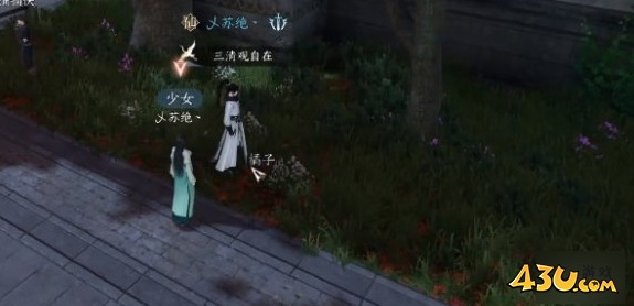 逆水寒手游奇遇有哪些 喵影迷踪奇遇详解 逆水寒手游奇遇有哪些 喵影迷踪奇遇详解