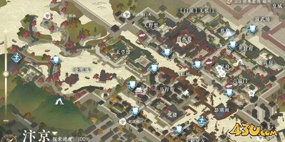 逆水寒手游奇遇有哪些 学海无涯奇遇详解 逆水寒手游奇遇有哪些 学海无涯奇遇详解