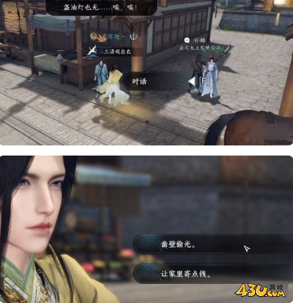 逆水寒手游奇遇有哪些 学海无涯奇遇详解 逆水寒手游奇遇有哪些 学海无涯奇遇详解