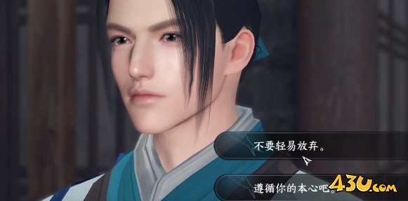 逆水寒手游奇遇有哪些 学海无涯奇遇详解 逆水寒手游奇遇有哪些 学海无涯奇遇详解