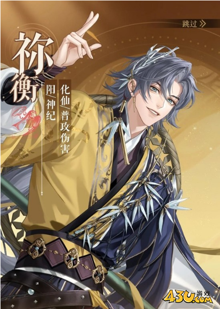 如鸢新卡池风兴云蒸值得抽吗 风兴云蒸抽取建议 如鸢新卡池风兴云蒸值得抽吗 风兴云蒸抽取建议