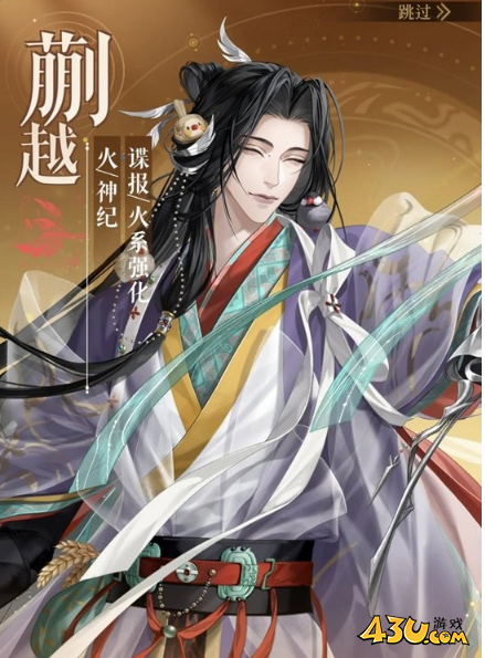 如鸢新卡池风兴云蒸值得抽吗 风兴云蒸抽取建议 如鸢新卡池风兴云蒸值得抽吗 风兴云蒸抽取建议