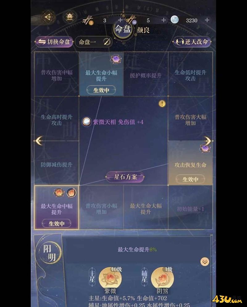 如鸢隆地冬路线值守山匪怎么打 值守山匪打法攻略 如鸢隆地冬路线值守山匪怎么打 值守山匪打法攻略