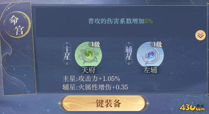 如鸢孙尚香命盘搭配词条怎么搭配 孙尚香搭配攻略 如鸢孙尚香命盘搭配词条怎么搭配 孙尚香搭配攻略