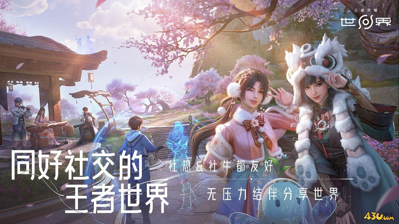 王者荣耀世界稷下秘闻社怎么样 稷下秘闻社介绍