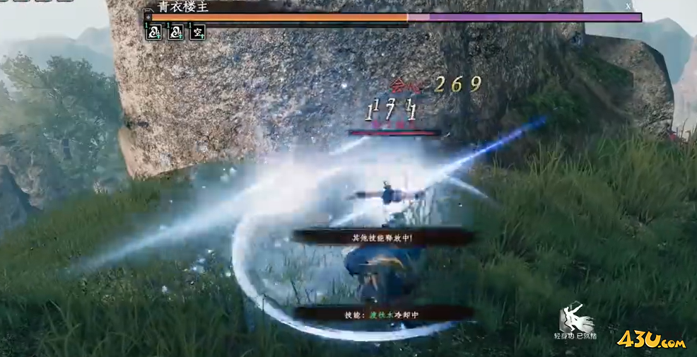 下一站江湖2青衣楼主在哪里 青衣楼主位置一览 下一站江湖2青衣楼主在哪里 青衣楼主位置一览