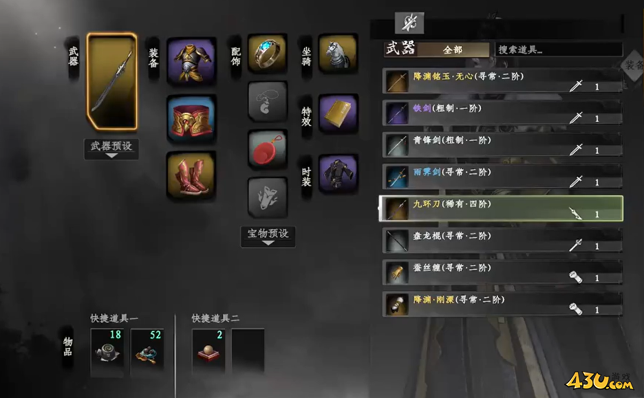 下一站江湖2青衣楼主在哪里 青衣楼主位置一览 下一站江湖2青衣楼主在哪里 青衣楼主位置一览