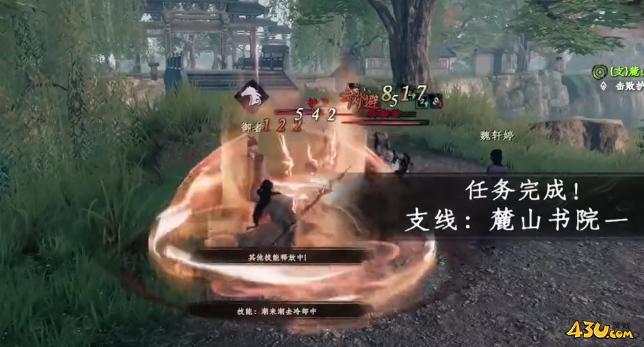 下一站江湖2斜风细雨剑怎么获取 斜风细雨剑获取攻略 下一站江湖2斜风细雨剑怎么获取 斜风细雨剑获取攻略