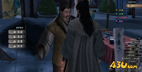 下一站江湖2唐门任务怎么过 唐门任务通关攻略 下一站江湖2唐门任务怎么过 唐门任务通关攻略