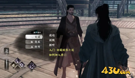 下一站江湖2唐门任务怎么过 唐门任务通关攻略 下一站江湖2唐门任务怎么过 唐门任务通关攻略