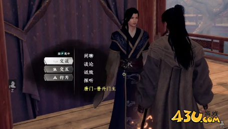 下一站江湖2唐门任务怎么过 唐门任务通关攻略 下一站江湖2唐门任务怎么过 唐门任务通关攻略