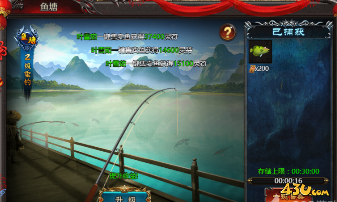 《帝王霸业》鱼塘怎么玩 鱼塘玩法全攻略 《帝王霸业》鱼塘怎么玩 鱼塘玩法全攻略