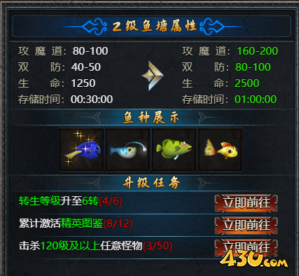 《帝王霸业》鱼塘怎么玩 鱼塘玩法全攻略 《帝王霸业》鱼塘怎么玩 鱼塘玩法全攻略