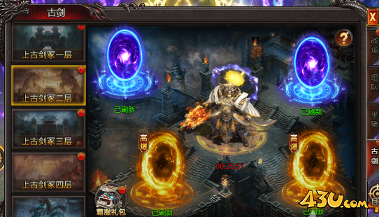 《帝王霸业》上古剑冢怎么玩 上古剑冢玩法攻略 《帝王霸业》上古剑冢怎么玩 上古剑冢玩法攻略