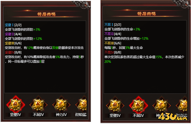 《帝王霸业》上古剑冢怎么玩 上古剑冢玩法攻略 《帝王霸业》上古剑冢怎么玩 上古剑冢玩法攻略