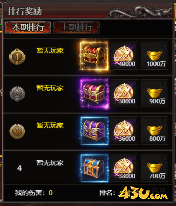 《帝王霸业》魔神禁地怎么玩 魔神禁地玩法攻略 《帝王霸业》魔神禁地怎么玩 魔神禁地玩法攻略