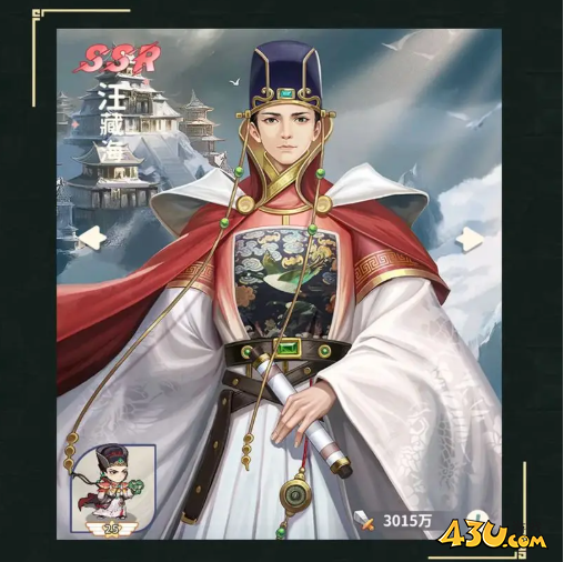 《盗墓笔记》汪藏海技能技能详解 汪藏海角色技能介绍 《盗墓笔记》汪藏海技能技能详解 汪藏海角色技能介绍