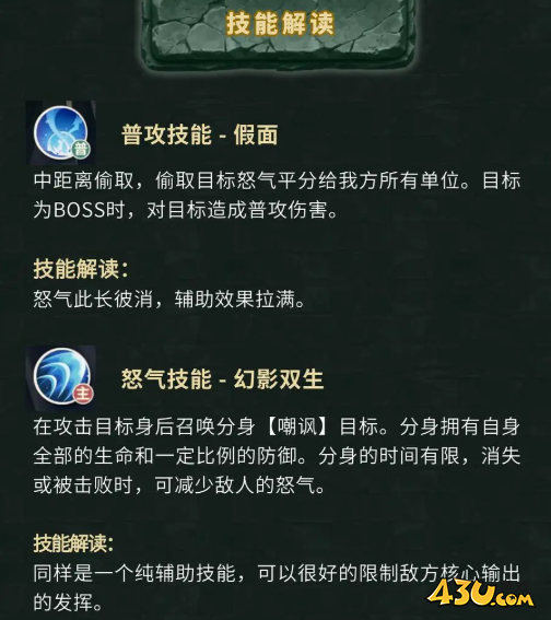 《盗墓笔记》解连环技能技能详解 解连环角色技能介绍 《盗墓笔记》解连环技能技能详解 解连环角色技能介绍