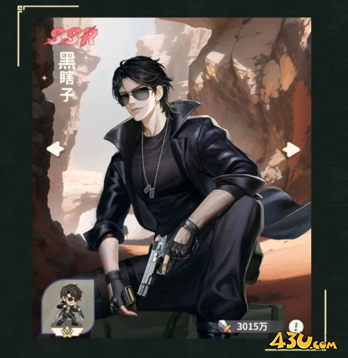 《盗墓笔记》黑瞎子技能技能详解 黑瞎子角色技能介绍 《盗墓笔记》黑瞎子技能技能详解 黑瞎子角色技能介绍