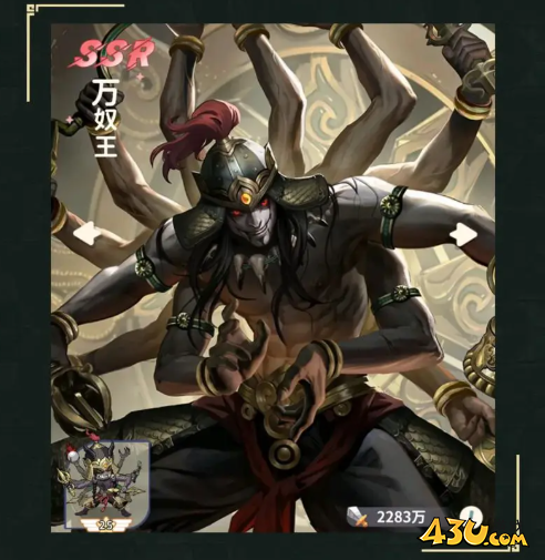 《盗墓笔记》万奴王技能技能详解 万奴王角色技能介绍 《盗墓笔记》万奴王技能技能详解 万奴王角色技能介绍