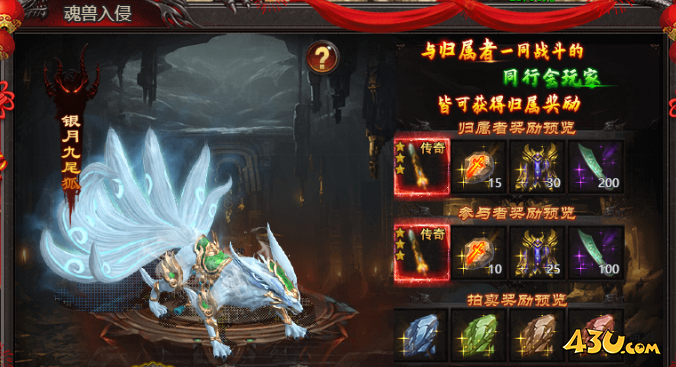 《帝王霸业》跨服入侵怎么玩 跨服入侵活动攻略 《帝王霸业》跨服入侵怎么玩 跨服入侵活动攻略