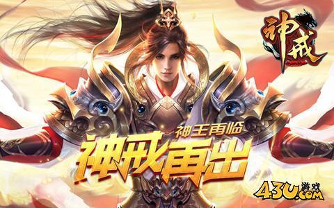 新神戒BT2025官方激活码 最新游戏礼包 新神戒BT2025官方激活码 最新游戏礼包