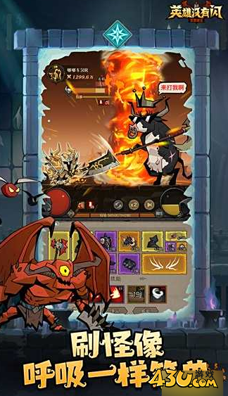 英雄没有闪福利兑换码 游戏激活码礼包 英雄没有闪福利兑换码 游戏激活码礼包