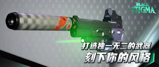 黑色印记万圣礼包码 BLACK STIGMA兑换码领取 黑色印记万圣礼包码 BLACK STIGMA兑换码领取