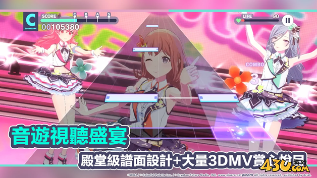 世界计划缤纷舞台2025礼包码有哪些 最新兑换码 世界计划缤纷舞台2025礼包码有哪些 最新兑换码