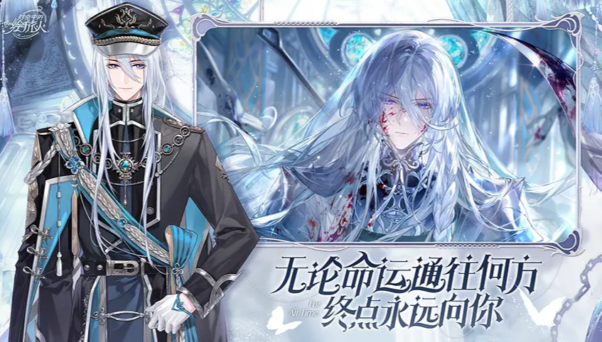 时空中的绘旅人游戏激活码 万圣节最新兑换码 时空中的绘旅人游戏激活码 万圣节最新兑换码