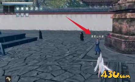 下一站江湖2嵩室山怎么加入 嵩室山加入方法 下一站江湖2嵩室山怎么加入 嵩室山加入方法