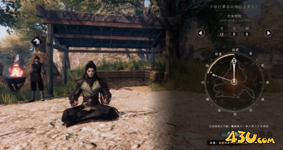 下一站江湖2怎么刷修为 刷修为方法 下一站江湖2怎么刷修为 刷修为方法