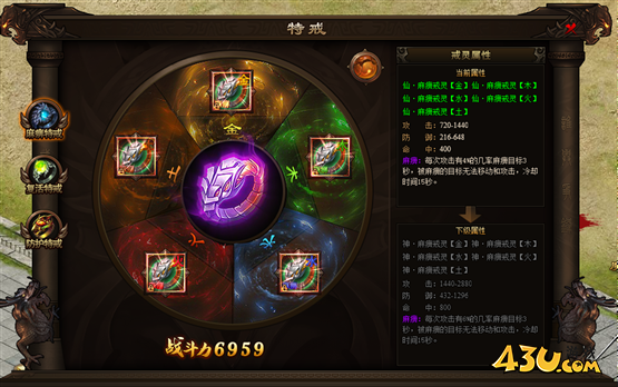 《神戒BT》戒灵怎么获得 戒灵系统玩法攻略