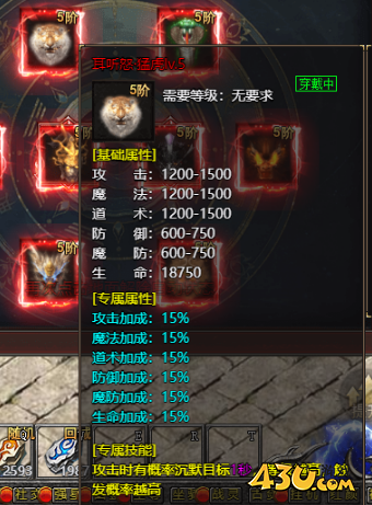 《帝王霸业》根器系统怎么玩 根器系统玩法解析