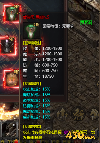 《帝王霸业》根器系统怎么玩 根器系统玩法解析