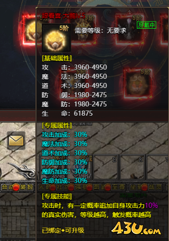 《帝王霸业》根器系统怎么玩 根器系统玩法解析