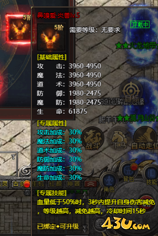 《帝王霸业》根器系统怎么玩 根器系统玩法解析