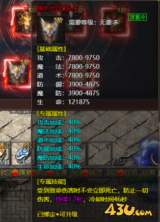 《帝王霸业》根器系统怎么玩 根器系统玩法解析