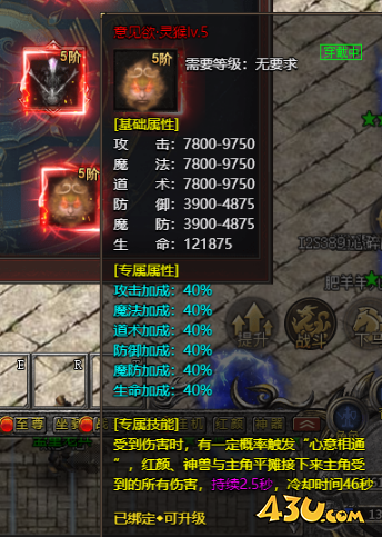 《帝王霸业》根器系统怎么玩 根器系统玩法解析