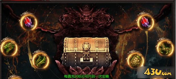 《帝王霸业》神龙密令怎么玩 神龙密令玩法攻略 《帝王霸业》神龙密令怎么玩 神龙密令玩法攻略