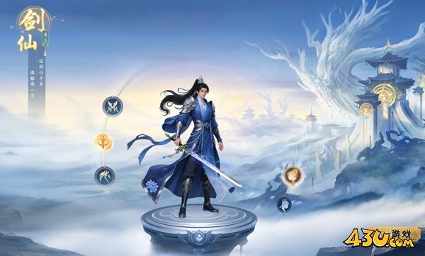 《圣堂》职业怎么选 职业详细介绍