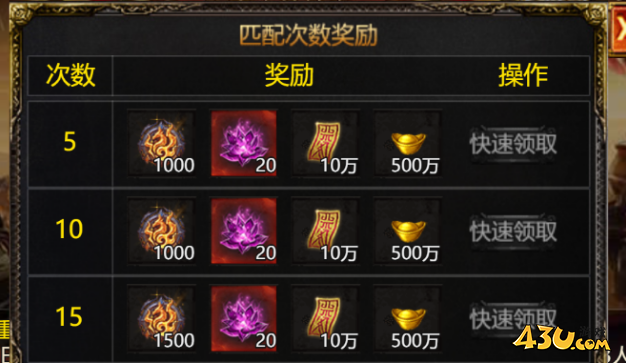 《帝王霸业》决战盟重怎么打 决战盟重活动介绍 《帝王霸业》决战盟重怎么打 决战盟重活动介绍