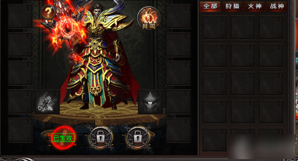 《帝王霸业》传承装备怎么玩 传承装备玩法攻略g