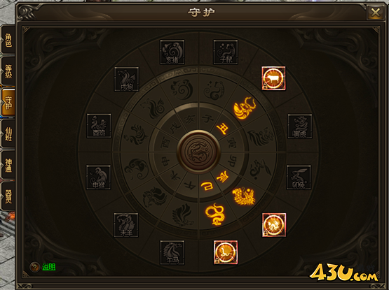 《神戒BT》生肖守护套装怎么激活 生肖守护装备玩法攻略 《神戒BT》生肖守护套装怎么激活 生肖守护装备玩法攻略