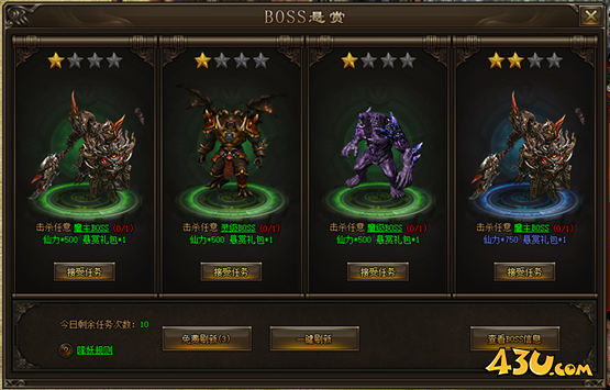 《神戒BT》BOSS悬赏怎么接取 BOSS悬赏玩法指南