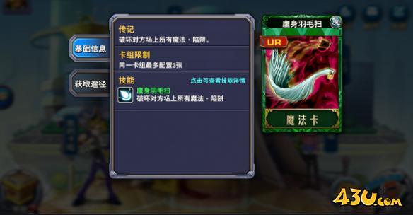 《决斗之城》反制、干扰型卡牌分享 反制、干扰型卡牌释放技巧攻略