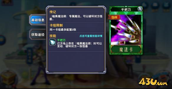 《决斗之城》反制、干扰型卡牌分享 反制、干扰型卡牌释放技巧攻略