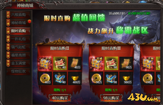 《帝王霸业》特戒是什么玩法 特戒觉醒 《帝王霸业》特戒是什么玩法 特戒觉醒