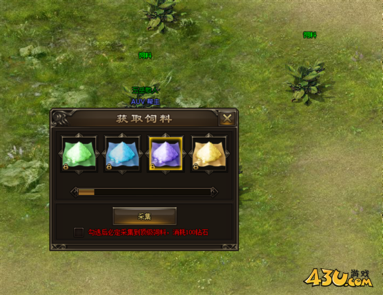 《神戒BT》神兽祈福怎么玩 神兽祈福玩法攻略