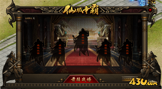 《神戒BT》仙域争霸怎么开启 仙域争霸玩法介绍